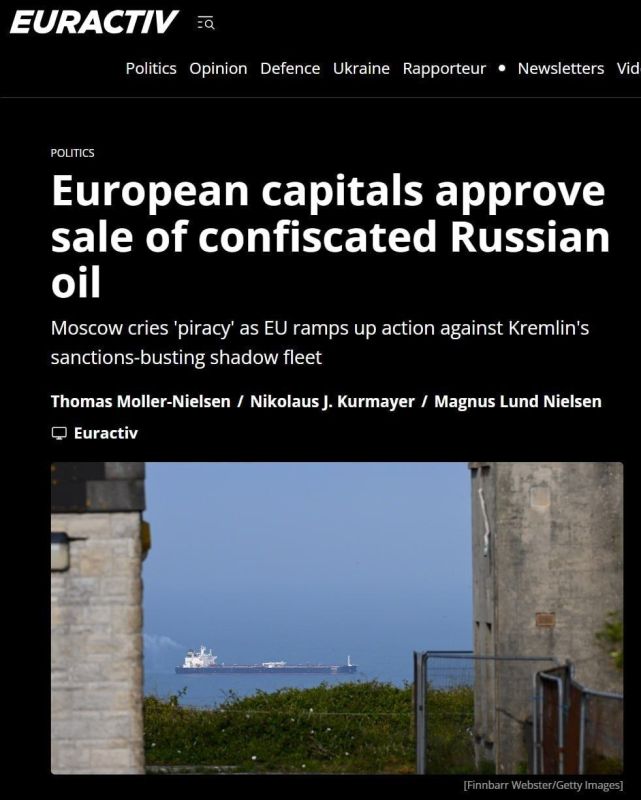 Euractiv: ЕС разрешит продавать захваченную российскую нефть
