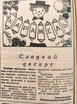 С Днем работника торговли!