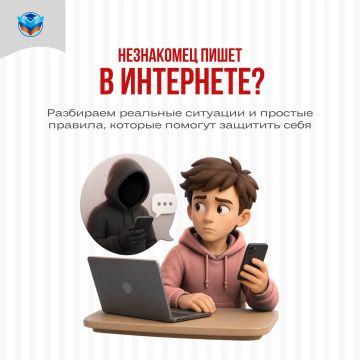 ��� ���������� ����������� � ���������?
