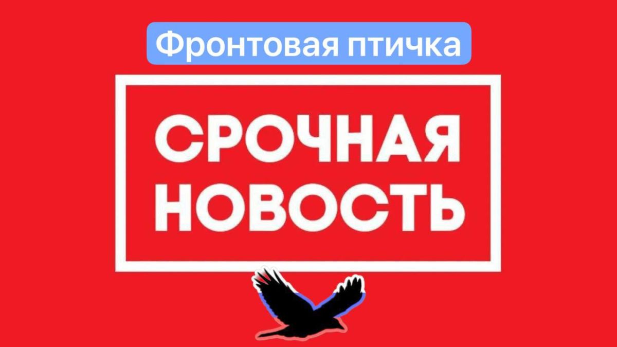 ВС РФ срывают все попытки провести ротацию украинских военных из 108-й бригады на запорожском направлении