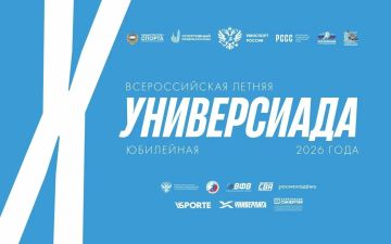 ������������� ������ ����������� 2026