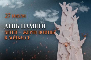 27 ���� � ���� ������ �����-����� ����� � ��������