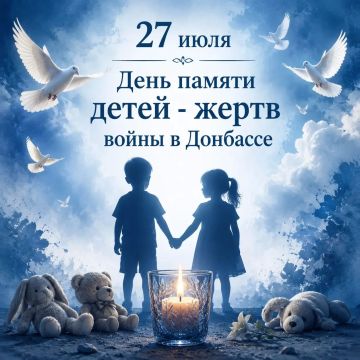 ������ �������: 27 ���� �� ���������� ���, ���� ����� ������ ������ �������� � ��������