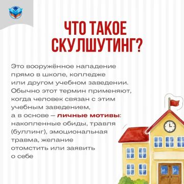 ��� ����� ���������� � ��� ��� �������������?