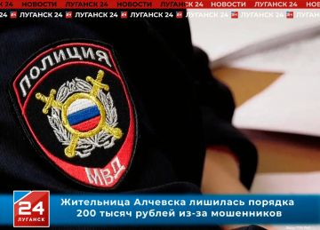 ���������� �������� �������� ������� 200 ����� ������ ��-�� ����������