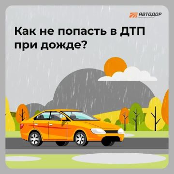 ��� �� ������� � ��� ��� �����?