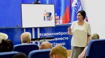 ПСБ провел лекцию по финансовой грамотности для старшего поколения в Луганске