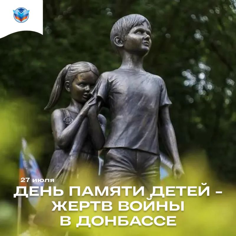 Дети Донбасса, погибшие от рук киевского режима, никогда не будут забыты — министр образования и науки ЛНР