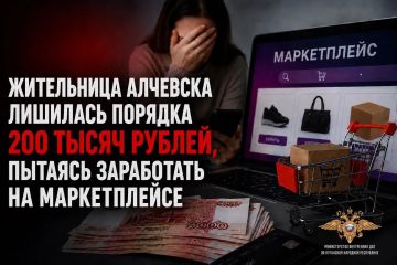 ���������� �������� �������� ������� 200 ����� ������, ������� ���������� �� ������������