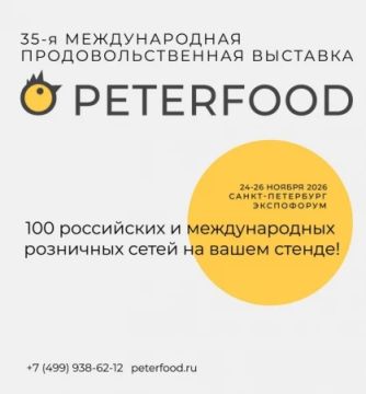 ������������� ����������������� �������� ���������-2026�