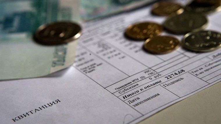 Жителям ЛНР перестанут начислять пени за долги по коммуналке