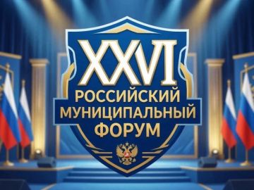 � ������������� ���� ������� XXVI ���������� ������������� �����