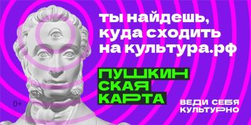 Чем занять лето? Начните с культуры