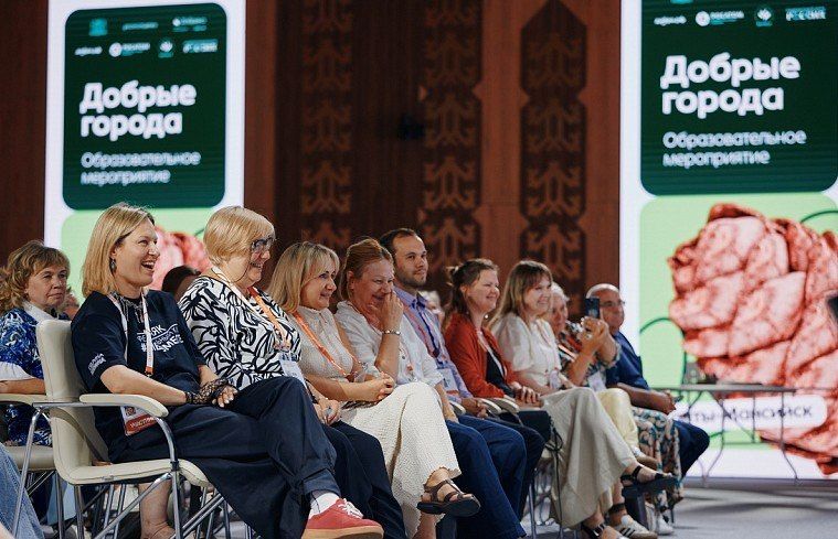 «Добрые города»: как превратить социальные инициативы в управляемую проектную дисциплину