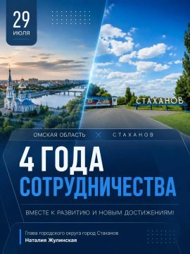 ������� ��������� ����. 29 ���� 2022 ���� �� ��������� ���������� � ������ ��������