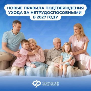 ������ ��������: � 1 ������ 2027 ���� ��������� ������� ������������� ����� �� ����������������� ����������