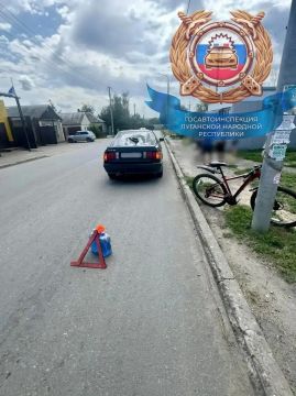 В Луганске 16-летний велосипедист врезался в автомобиль