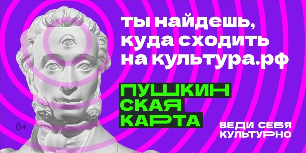 Чем занять лето? Начните с культуры