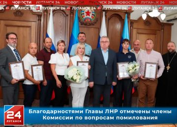 Благодарностями Главы ЛНР отмечены члены Комиссии по вопросам помилования на территории Республики