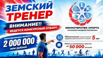 Вакансия мечты для тренеров!
