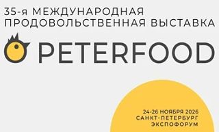 35-� ������������� ����������������� �������� ��������� 2026�
