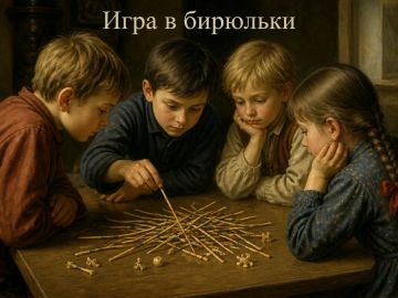 ��������: ������� ���������