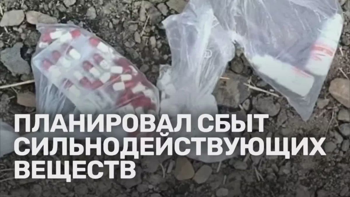 В ЛНР изъяли крупную партию запрещенных препаратов