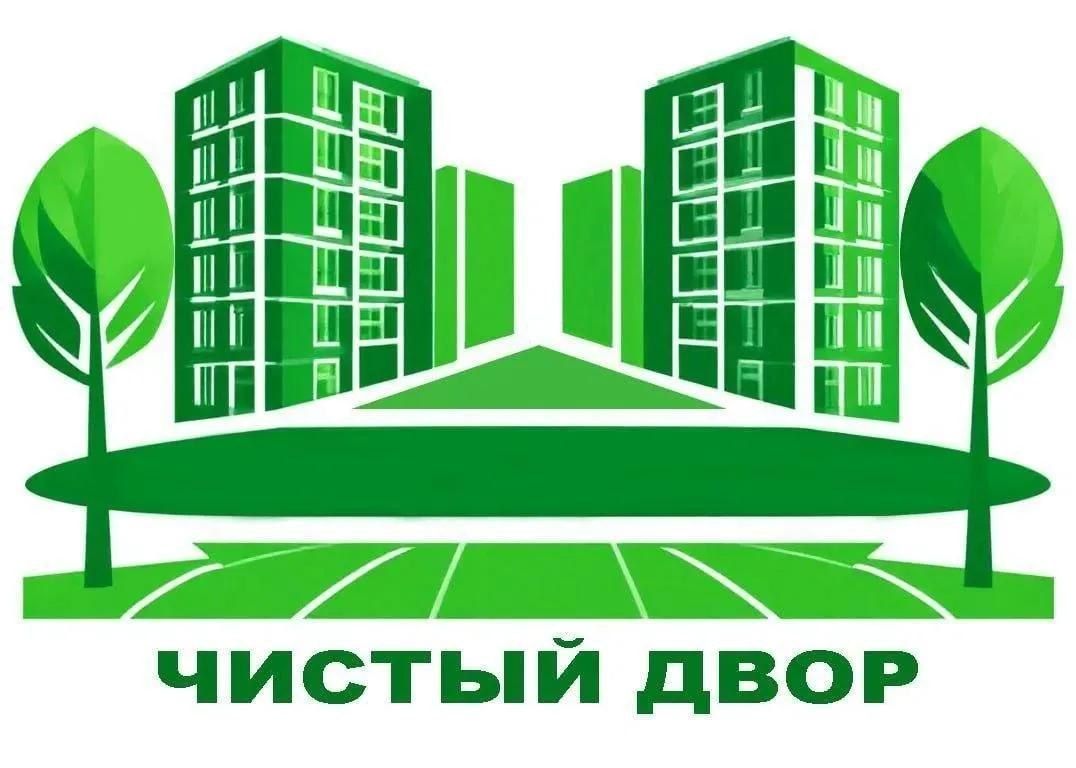 Сергей Колягин: Уважаемые жители города Первомайска!