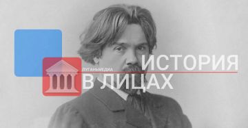 ������� � �����: ������� �������� ������� (1848�1916)