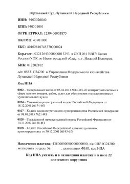 ��������� ��� ������ ��������������� ������� �� �����, ��������������� � �����