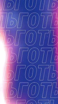 «Вернуть людям положенное – это вопрос справедливости»