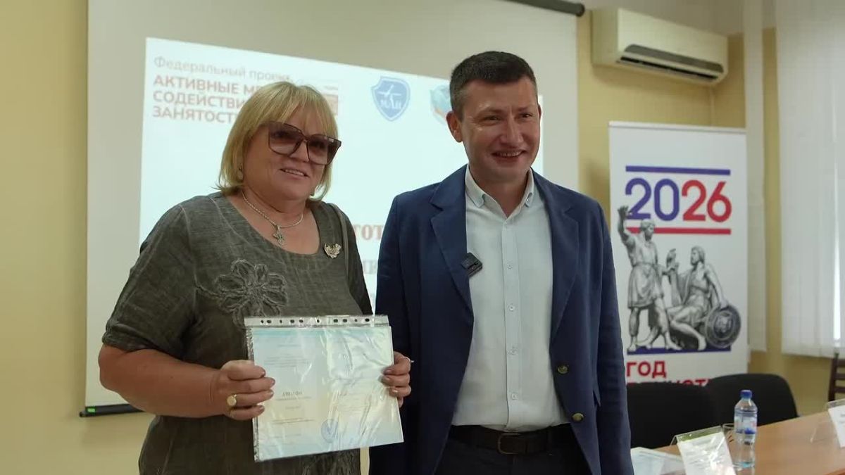 В ЛНР подготовили наставников для нового поколения инженеров