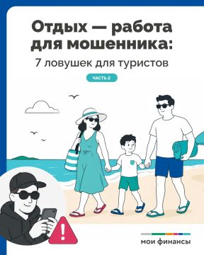 ���� ���� ���Ѩ� ��� �� ������ ����������, ���� �� ��������� � ������