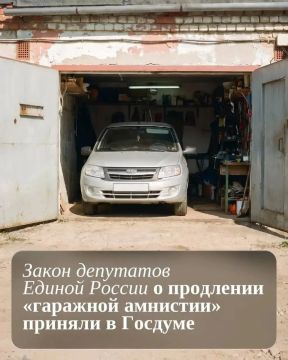 Светлана Гизай: «Гаражную амнистию» продлили до 2031 года