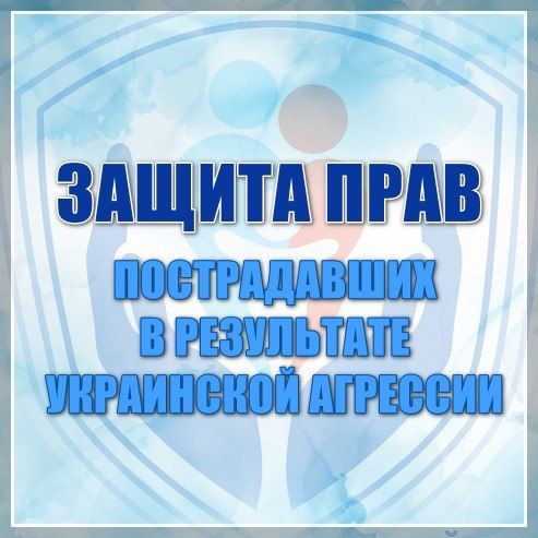 Анна Сорока: Аппарат Уполномоченного помог жительнице Сватово получить статус потерпевшей после гибели матери от удара БПЛА