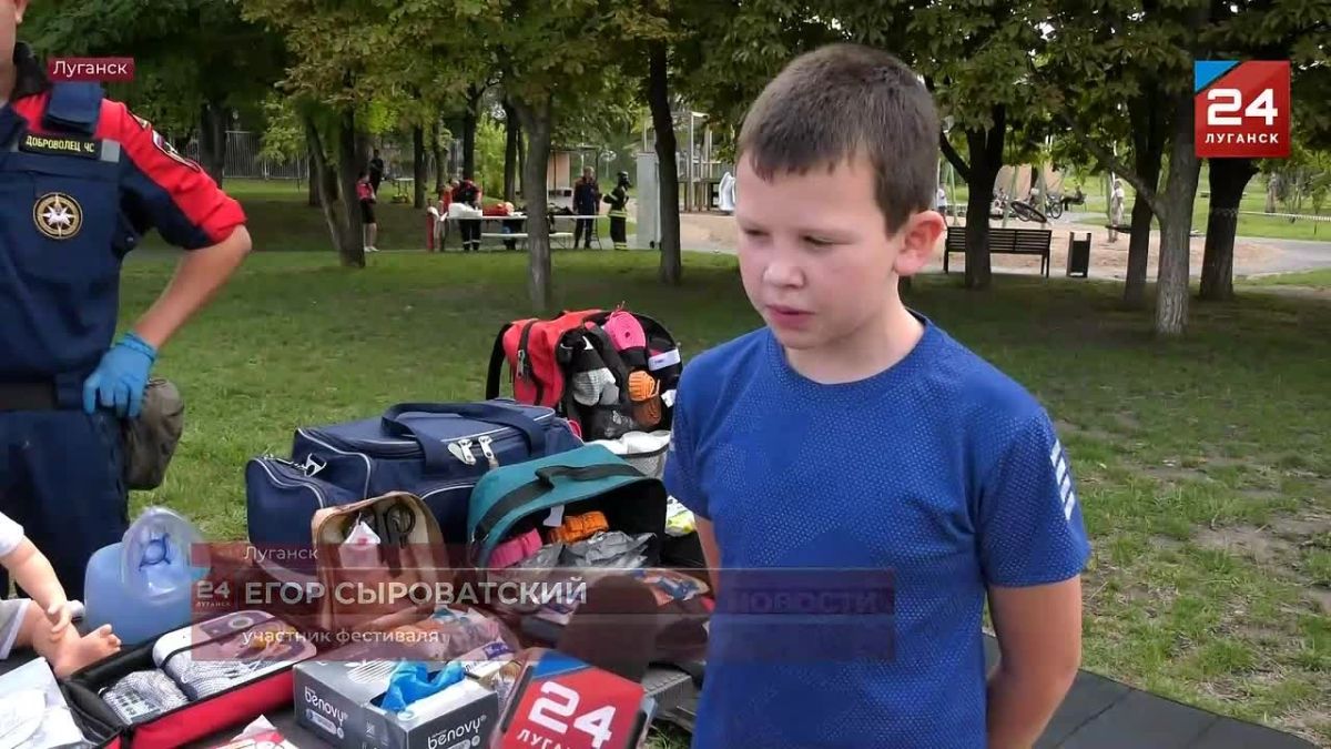 Как прошёл «Городок безопасности»?