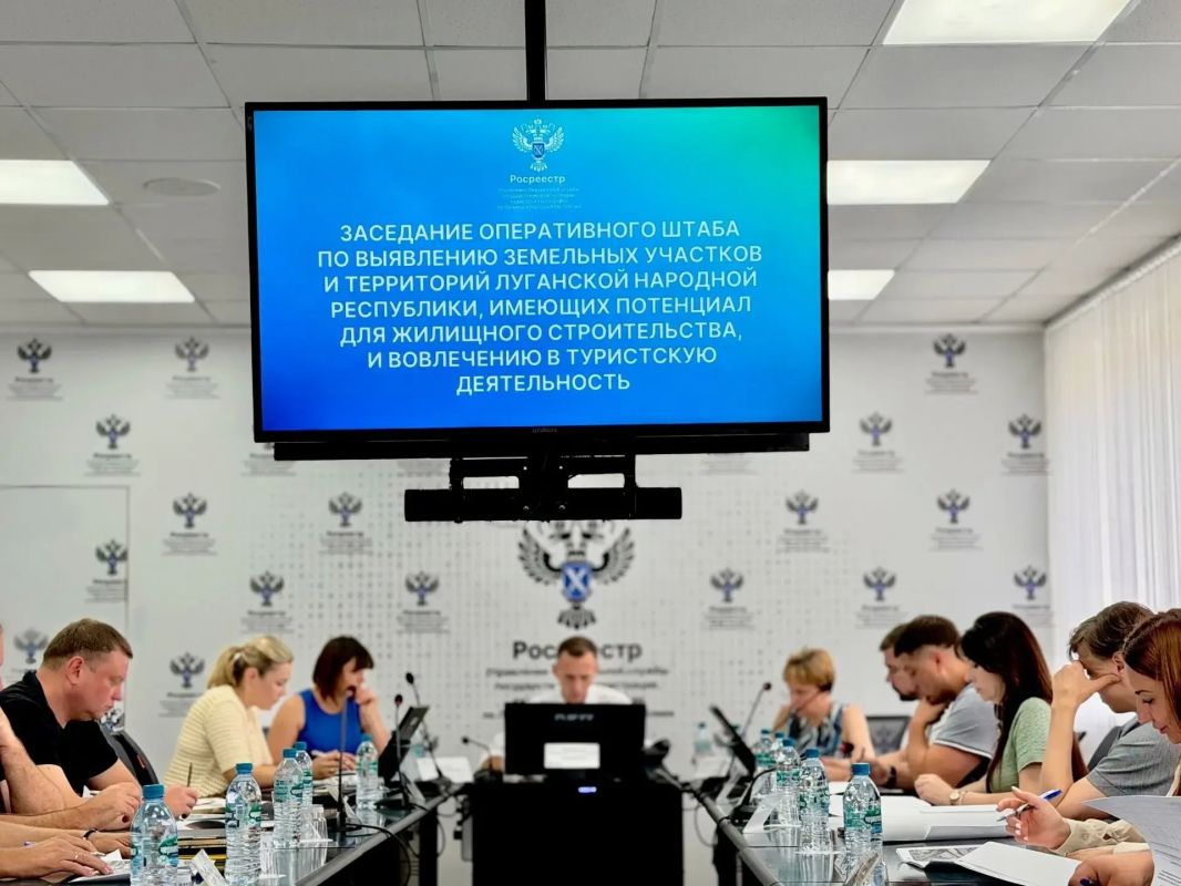 Заседание Оперативного штаба в Росреестре ЛНР: новые территории под жилищное строительство