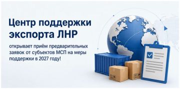 Планируете развивать экспорт и хотите получить поддержку от государства?