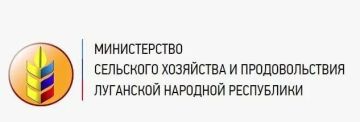Памятка для руководителей сельскохозяйственных предприятий Луганской Народной Республики