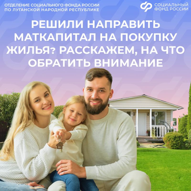 Какие ошибки чаще всего допускают владельцы сертификатов при распоряжении маткапиталом на жилье