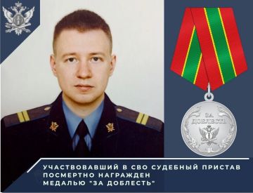 За смелость и решительность, проявленные в ходе проведения спецоперации, сотрудник отдела судебных приставов по Лутугинскому району ГУФССП России по Луганской Народной Республике Александр Кунилов посмертно награжден...