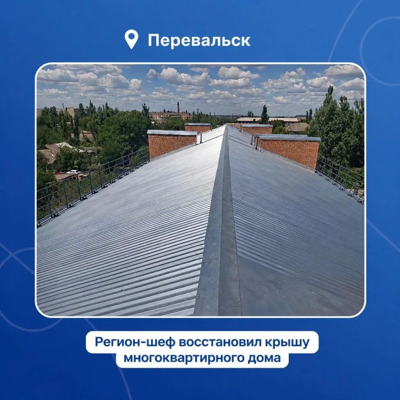 Оренбургские строители завершили ремонт крыши дома в Перевальске