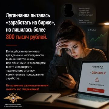 ���������� ����������� �� ����� ���������� �������� ����� 800 ����� ������