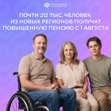 ����� 212 ����� ����������� �� ����� �������� ������� ���������� ������ � 1 �������
