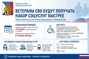 Андрей Рубанцов: Государство продолжает совершенствовать меры поддержки участников специальной военной операции