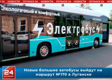 ����� ������� �������� ������ �� ������� �170 � ��������
