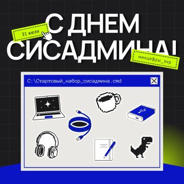 � ���� ���������� ��������������!