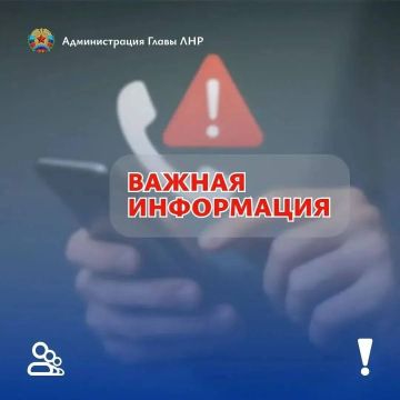 В ЛНР мошенники обманывают семьи погибших участников СВО