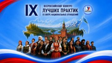 ��������� IX ������������� ������� ������ ������� � ����� ������������ ���������!