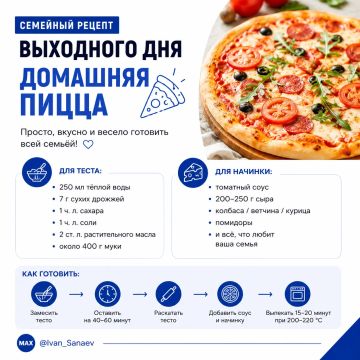 ���� ������: � ��� � ��� ������� �� �������� ����?